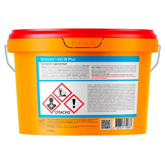 Гидроизоляция полимерная Sika Sikalastic 022 W Plus 4,5 кг