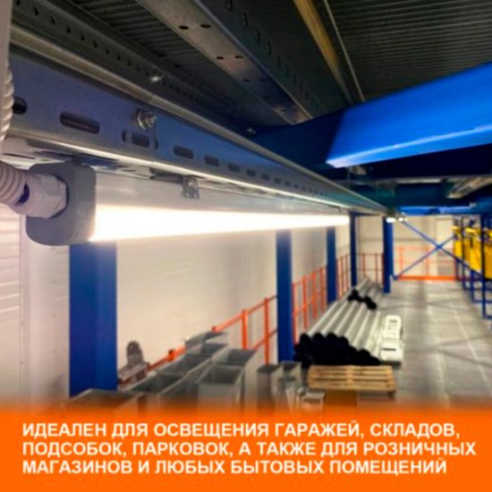 Светильник светодиодный накладной Ledvance Eco Class Slim Dp 4000К 18 Вт IP65 белый опал (4058075622562)