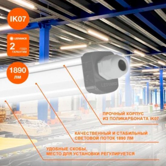 Светильник светодиодный накладной Ledvance Eco Class Slim Dp 4000К 18 Вт IP65 белый опал (4058075622562)