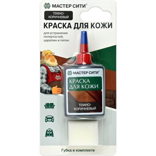 Краска для кожи Мастер Сити 2184404
