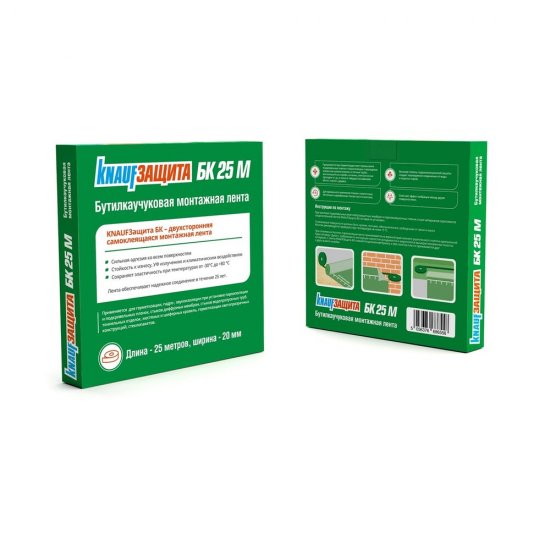 Лента двухсторонняя Knauf Защита БК 20 мм х 25 м