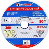 Шлифовальный круг Без бренда 73469