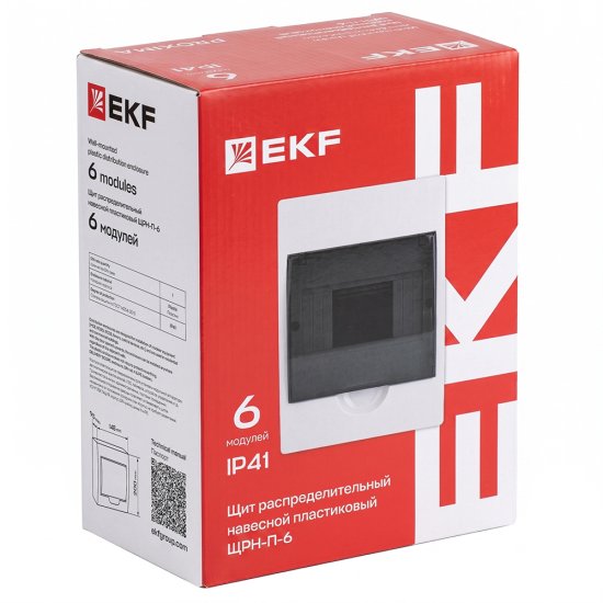 Щит распределительный навесной EKF PROxima ЩРН-П-6 пластиковый IP41 200х148х95 мм 6 модулей (pb40-n-6)