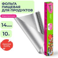 Фольга Jundo 4903720021798