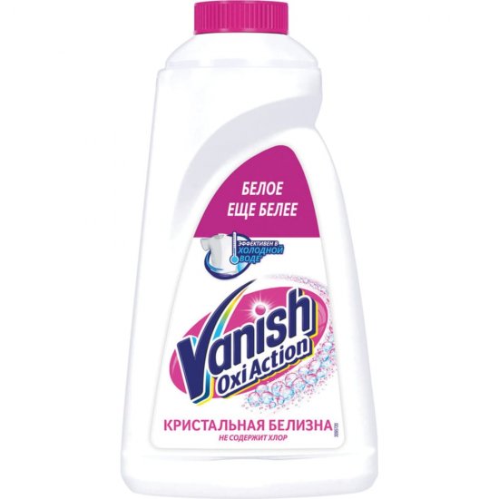 Средство для удаления пятен для белой ткани VANISH Oxi Action