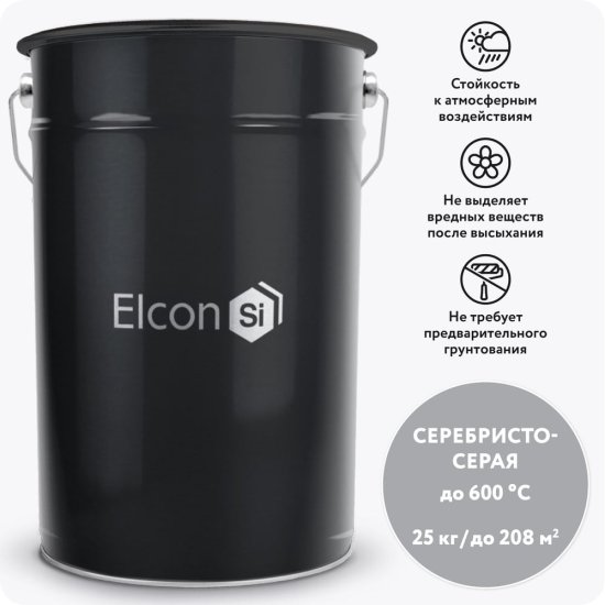 Термостойкая эмаль Elcon КО-828