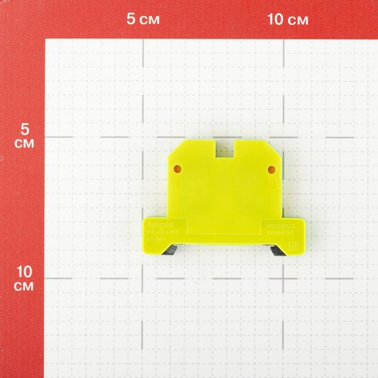 Колодка клеммная винтовая Navigator 4 кв.мм желто-зеленая (10 шт.) (612232)