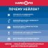 Дюбель-гвоздь акустический Hard-Fix 70х6 мм (40 шт.)