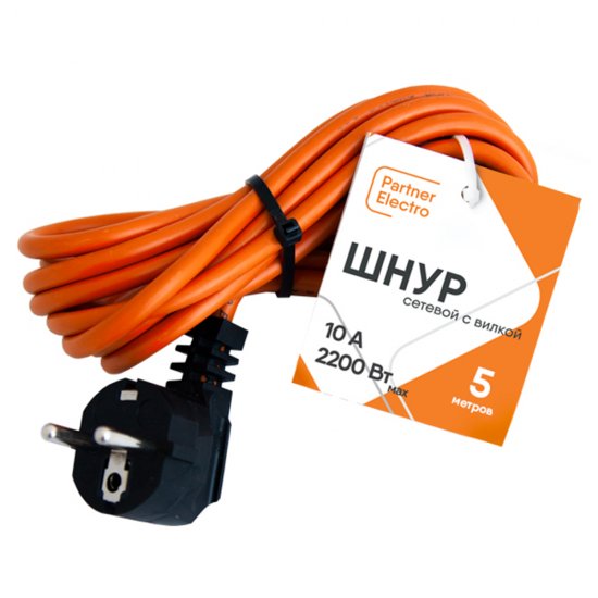 Шнур сетевой с вилкой 5,0 м ПВС-ВП 3х0,75 кв.мм 10 А Партнер-Электро оранжевый (ЦБ-00013571)