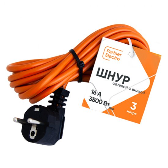 Шнур сетевой с вилкой 3,0 м ПВС-ВП 3х1,0 кв.мм 16 А Партнер-Электро оранжевый (ЦБ-00013573/4583)