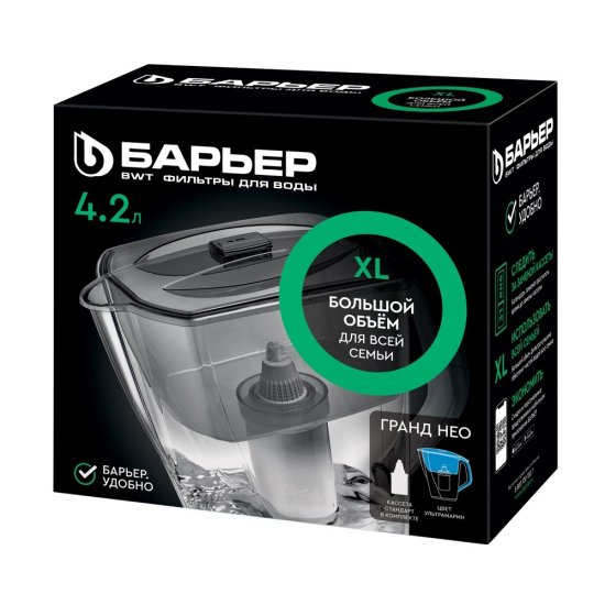 Фильтр-кувшин Барьер Гранд Нео 4,2 л ультрамарин
