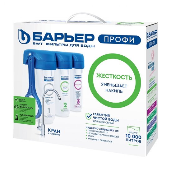 Фильтр для воды Барьер Профи Жесткость трехступенчатый проточный с краном 5 мкм 10SL