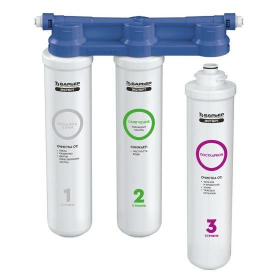 Фильтр для воды Барьер Эксперт Слим Жесткость трехступенчатый проточный без крана 5 мкм