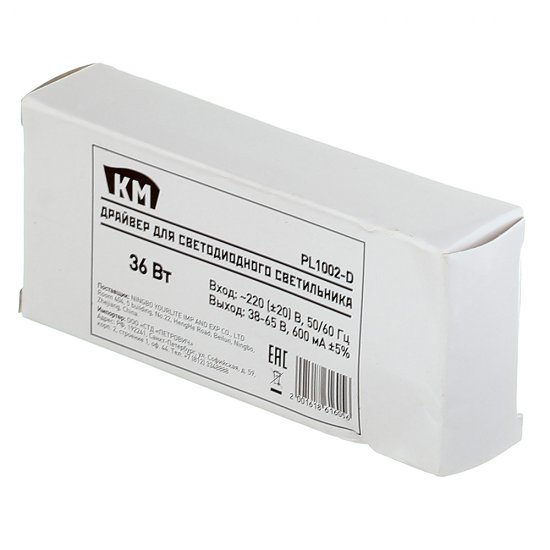 Блок питания для светодиодного светильника КМ 36 Вт 34-68 В (PL1002-D)