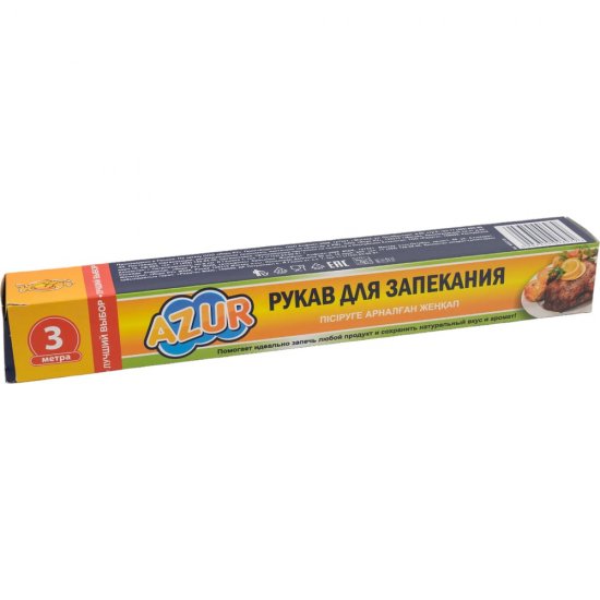 Рукав для запекания YORK AZUR