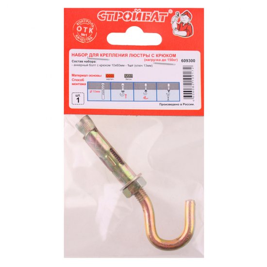 Набор для крепления люстры с крюком