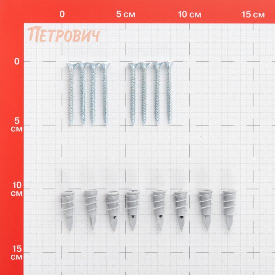 Набор для крепления светильника (для гипса)