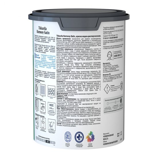 Краска моющаяся Tikkurila/Tikkivala Harmony Satin база А белая 0,9 л