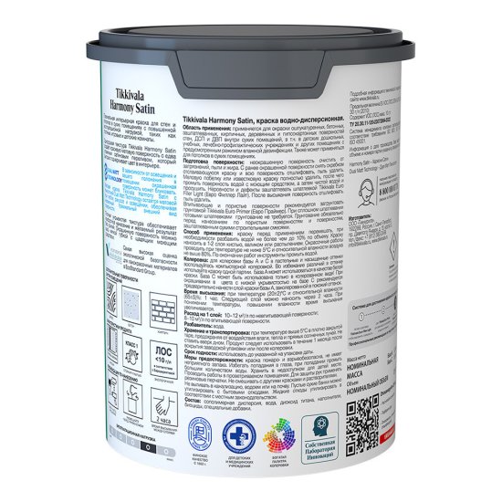 Краска моющаяся Tikkurila/Tikkivala Harmony Satin база А белая 0,9 л