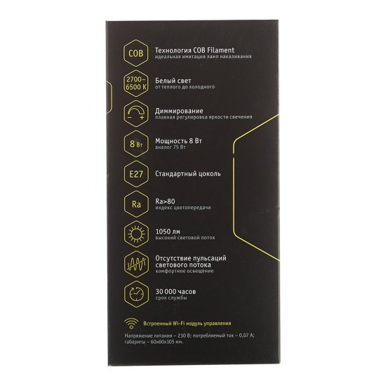 Лампа умная Navigator филаментная диммируемая Е27 8 Вт теплый/холодный 2200-5500 К IP20 груша