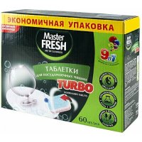 Таблетки для посудомоечной машины Master Fresh Turbo 9-В-1