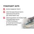 Клей для плитки/ керамогранита/ камня Plitonit PlitoFlex 2500 эластичный серый класс C2 TE S1 25 кг