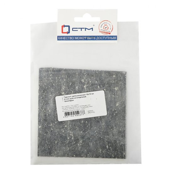 Паронит сантехнический 10х10 см 2 мм для изготовления прокладок