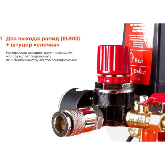 Поршневой масляный компрессор Gigant LAS 50/1800