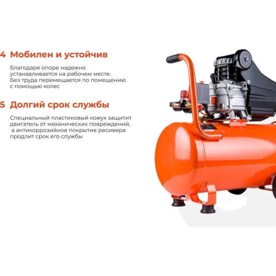 Поршневой масляный компрессор Gigant LAS 50/1800