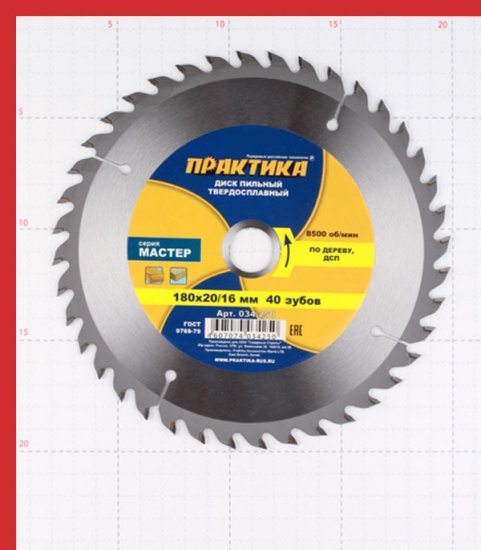 Диск пильный по дереву Практика 180х16/20х1,8 мм 40 зубьев (034-250)