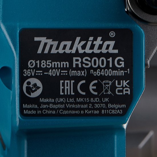 Пила дисковая аккумуляторная Makita XGT RS001GZ 40 В d185 мм без АКБ и ЗУ