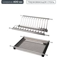 Двухуровневая сушка для посуды Lemax PROF LE 400-T2