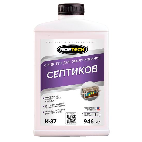 Средство для септиков Roetech 0,946 л