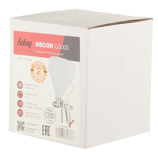 Пистолет пневматический Fubag DECOR G5000 текстурный (110148)