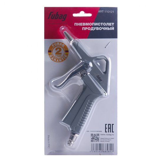 Пистолет пневматический Fubag DG170/4 продувочный (110121)