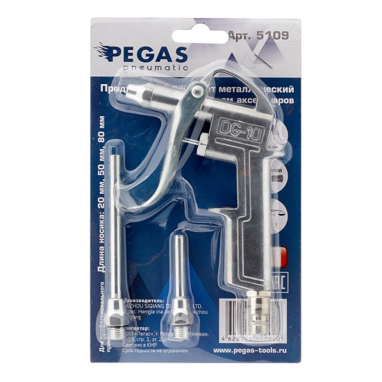 Пистолет пневматический Pegas Pneumatic 1/4 продувочный 3 сопла (5109)