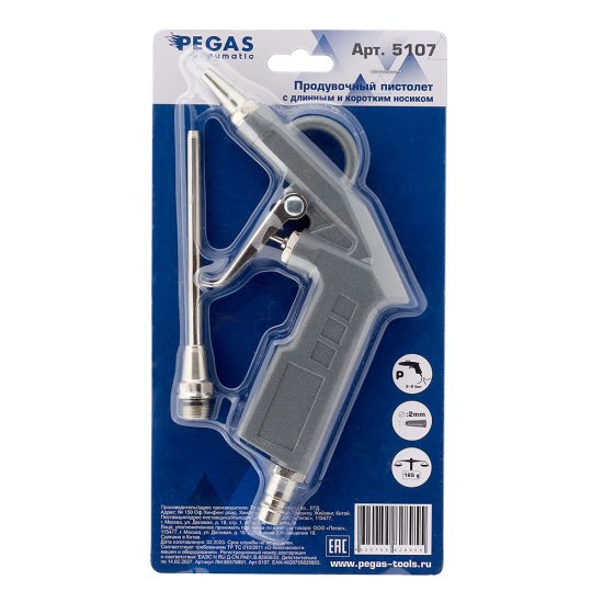 Пистолет пневматический Pegas Pneumatic 1/4 продувочный 2 сопла (5107)