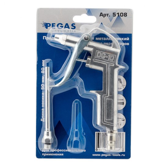 Пистолет пневматический Pegas Pneumatic 1/4 продувочный 2 сопла (5108)