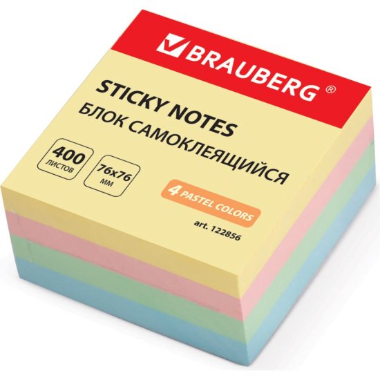 Самоклеящийся блок BRAUBERG 122856