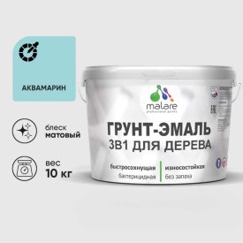 Матовая грунт-эмаль для деревянных поверхностей MALARE 2036766260851