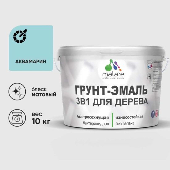 Матовая грунт-эмаль для деревянных поверхностей MALARE 2036766260851