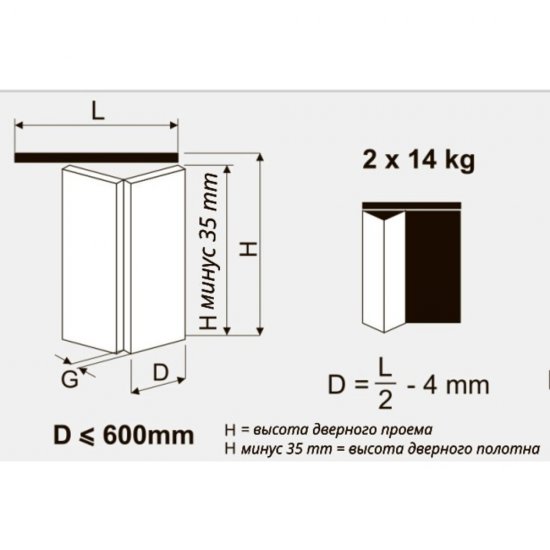 Система для складных дверей Apollo 908 мм