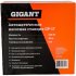 Автоматическая насосная станция Gigant GP-17