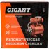 Автоматическая насосная станция Gigant GP-17