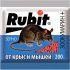 Защита от грызунов RUBIT зоокумарин+