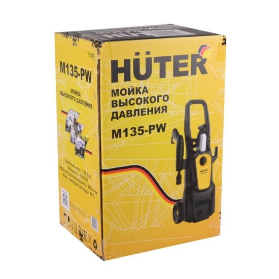 Мойка высокого давления Huter M135-РW 1650 Вт (70/8/6)