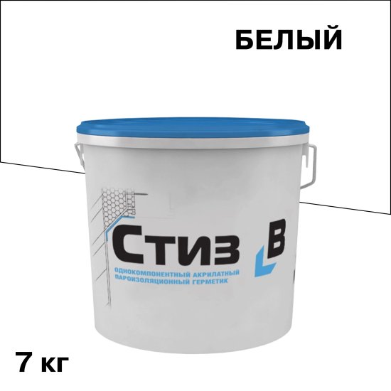 Герметик акриловый пароизоляционный внутренний Стиз B белый 7 кг