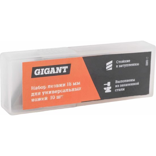 Набор лезвий для универсальных ножей Gigant G-1102