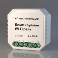 Диммируемое wi-fi реле Elektrostandard 76003 00