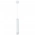 Светильник светодиодный подвесной Arte Lamp Altais 4000К 12 Вт 1 кв.м белый IP20 (A6110SP-2WH)